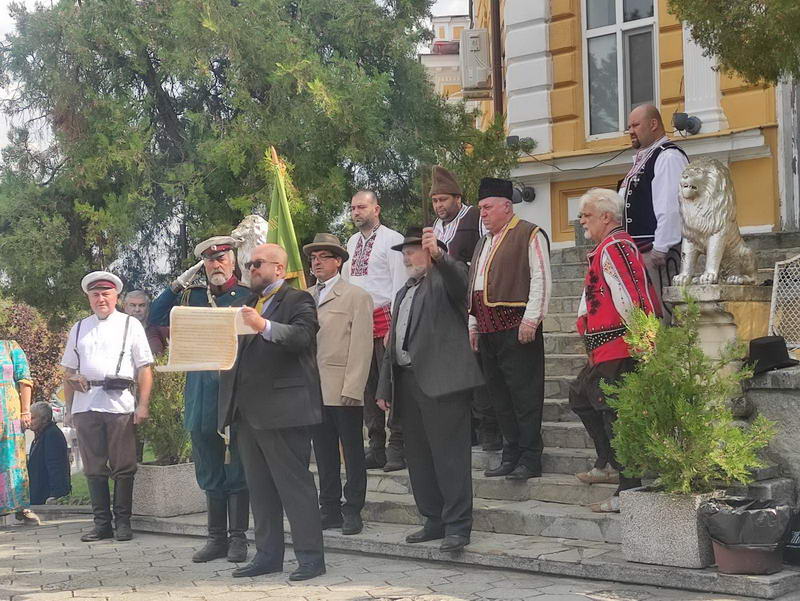 Oтбелязване на обявяването на Независимостта на България 1