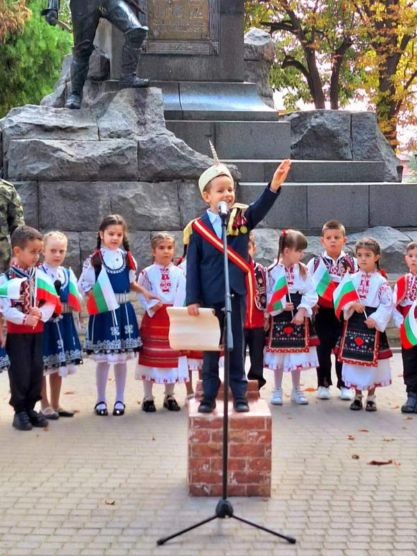 116 години от обявяването на Независимостта на България 1